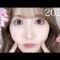 【最新メイク】春のモテメイク公開🌸