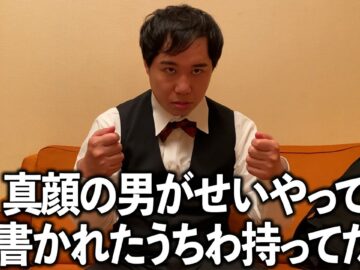 歌のイベントでやばい客が目に入って歌詞飛びかけた