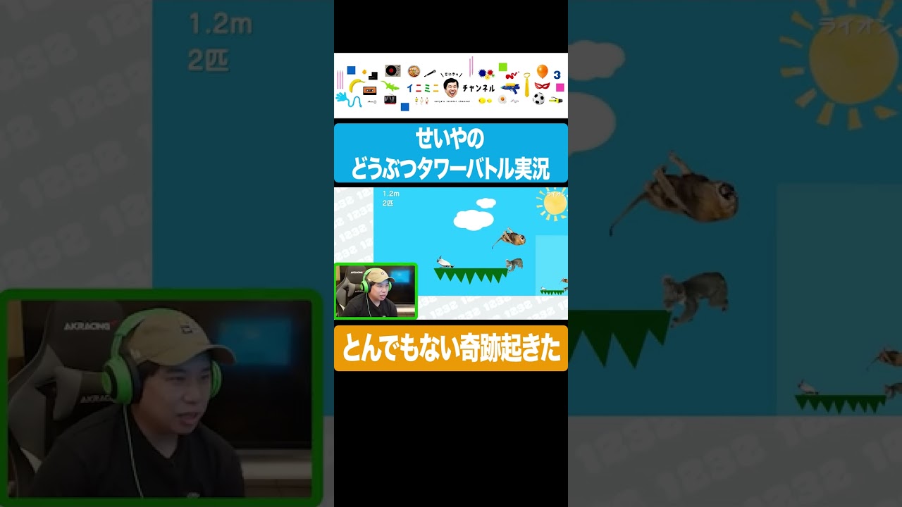 プリロード画像