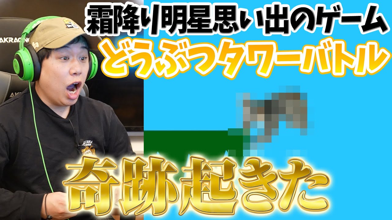 プリロード画像