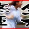 【三上悠亜】全力悠亜【ショートフィルム】