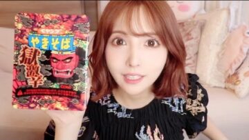 【ペヤング】獄激辛、本当にやばかった。