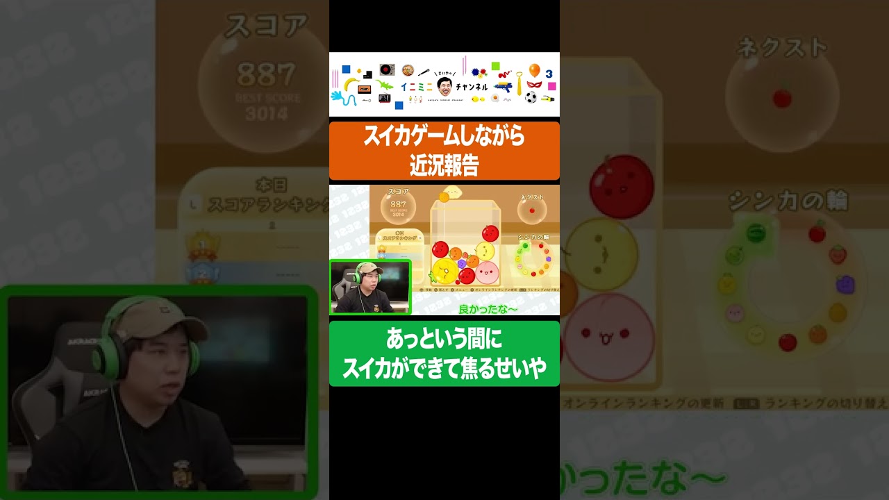 プリロード画像