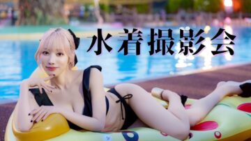 【初挑戦】水着撮影会の舞台裏をお届けします👙📸 みんなの応援が支えでした🫶🏻