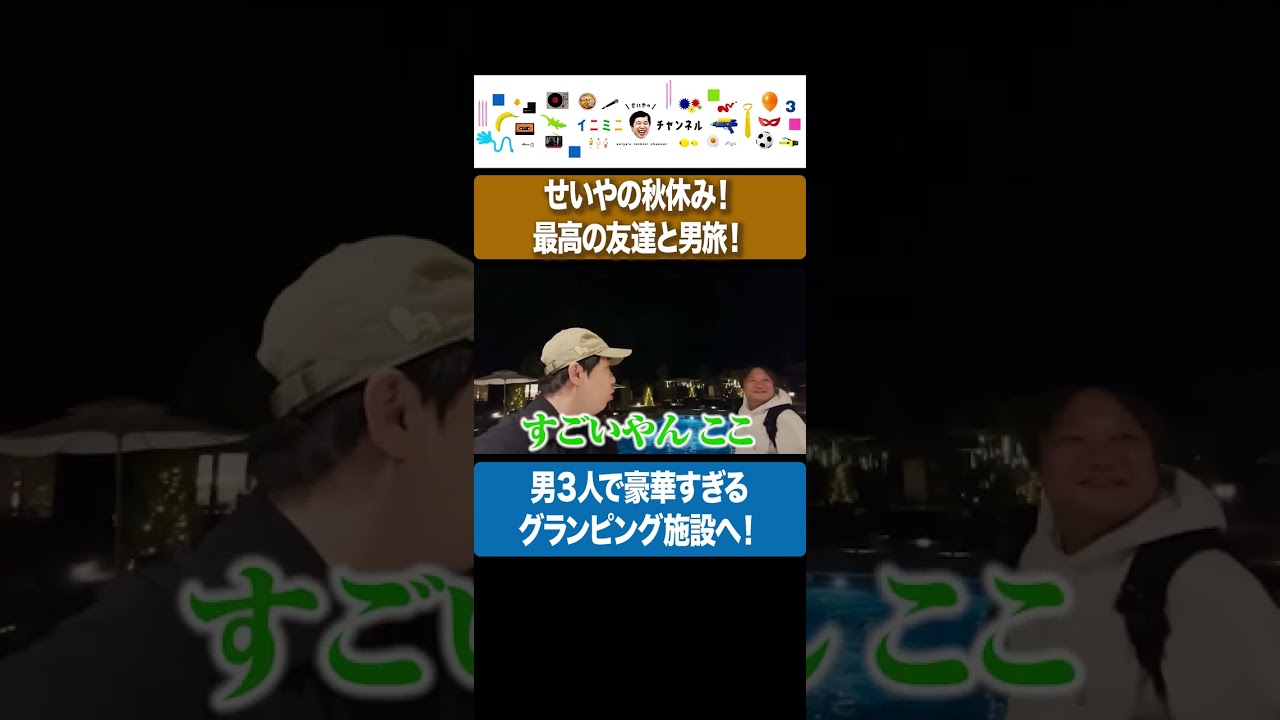 プリロード画像