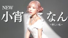 生誕祭に向けて撮影してきたよっ🫶🏻可愛い撮影ができました💗💗💗