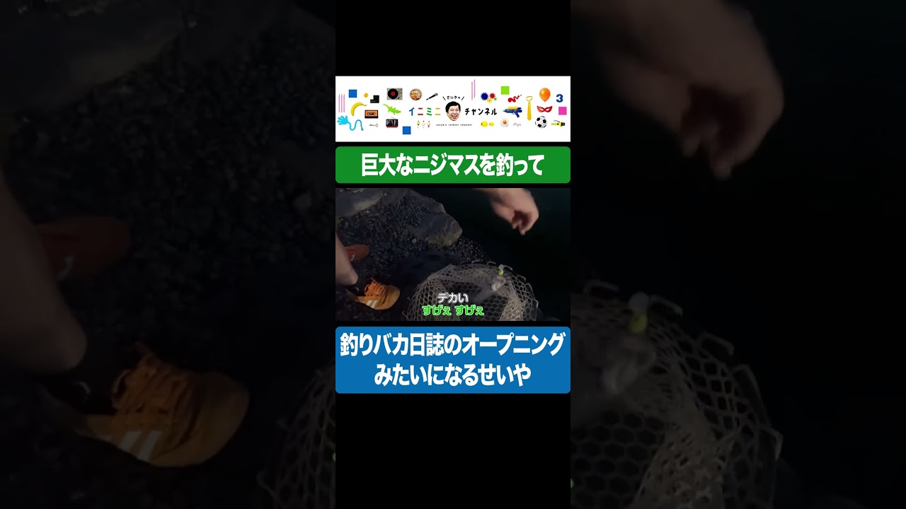 プリロード画像