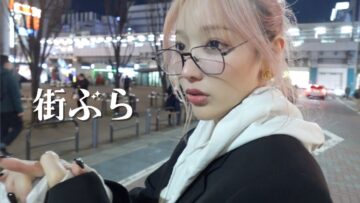 【街ぶら】御徒町→上野を一緒におさんぽしよう🚶‍➡️💨よく喋る近況報告💭✨