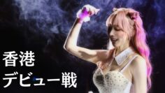 【密着】いよいよ大型フェス本番当日😳💥機材トラブルに大慌て！？【後編】