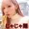 【地方グルメ】初盛岡!!ちーたんたんの衝撃🫨💥