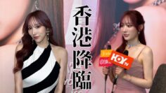 【密着】初の香港ファンミーティング💖裏側の全てを最速で見せちゃいますっ🇭🇰🛩️💫
