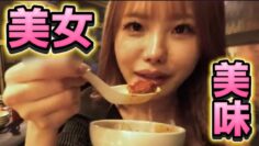 【祝5周年】No.1女優が美味しいご飯を食べるだけ