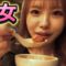 【祝5周年】No.1女優が美味しいご飯を食べるだけ