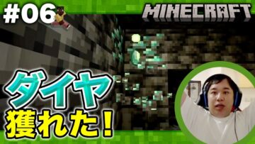 【#6】俺が諦めることを諦めろマイクラ配信