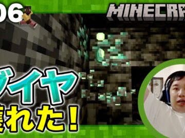 【#6】俺が諦めることを諦めろマイクラ配信