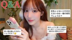 【質問】こなんサンタがみんなの恋愛相談にのります🎅🏻💞🌟