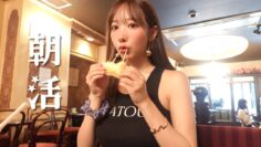 【朝活】きいて、最近悩んでるの。
