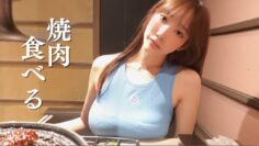 【焼肉】帰国してすぐ焼肉に行ったらまたやっちゃいました・・・