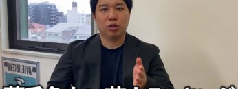 せいやより薄毛危ない芸人ランキング