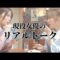 【語り】お茶してたら女優トーク止まらなくなった😂【浅草後編】