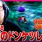 自分の配信【ドンキーコング64生配信#14】