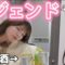 【ドッキリ】レジェンド女優と一触即発のバトル⁉︎