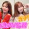 女性監督とガチ対談してみた♡【真咲南朋】