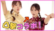 【凸撃】女優の撮影現場に行ったらあの人が・・・