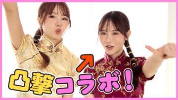 【凸撃】女優の撮影現場に行ったらあの人が・・・