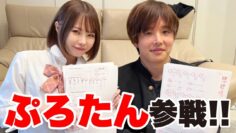アレが上手いと頭良いは比例するのか？