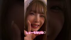 耳元でざぁ〜こ♡って言ってくれる天使がいるらしい　#松本いちか　#メスガキ