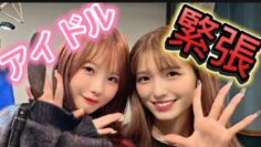 人気女優のレコーディング風景見せちゃいます!