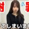 【炎上？】松本いちかより皆様にご報告がございます。