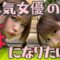 【ペロリンサッカー】昔の深夜番組のような工口？ゲーム爆誕！