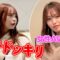 監督と女優 お互いがドッキリ仕掛けあったらとんでもない事に!?