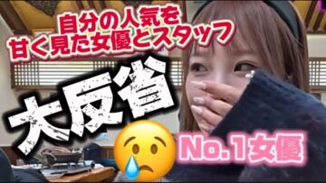 新宿でイベント実施したら人気過ぎてイベント中止!?【ざぁこ会】