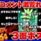 【#6】カオスゲーム『ドンキーコング64』ヘタ過ぎてチャットが荒れまくった3面のエグいボス戦