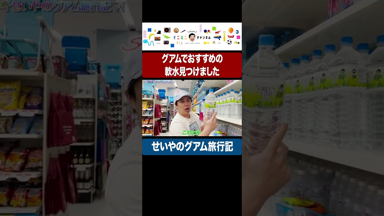 プリロード画像