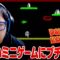 突然始まる謎のエグいミニゲームにブチギレる生配信【ドンキーコング64実況#16】