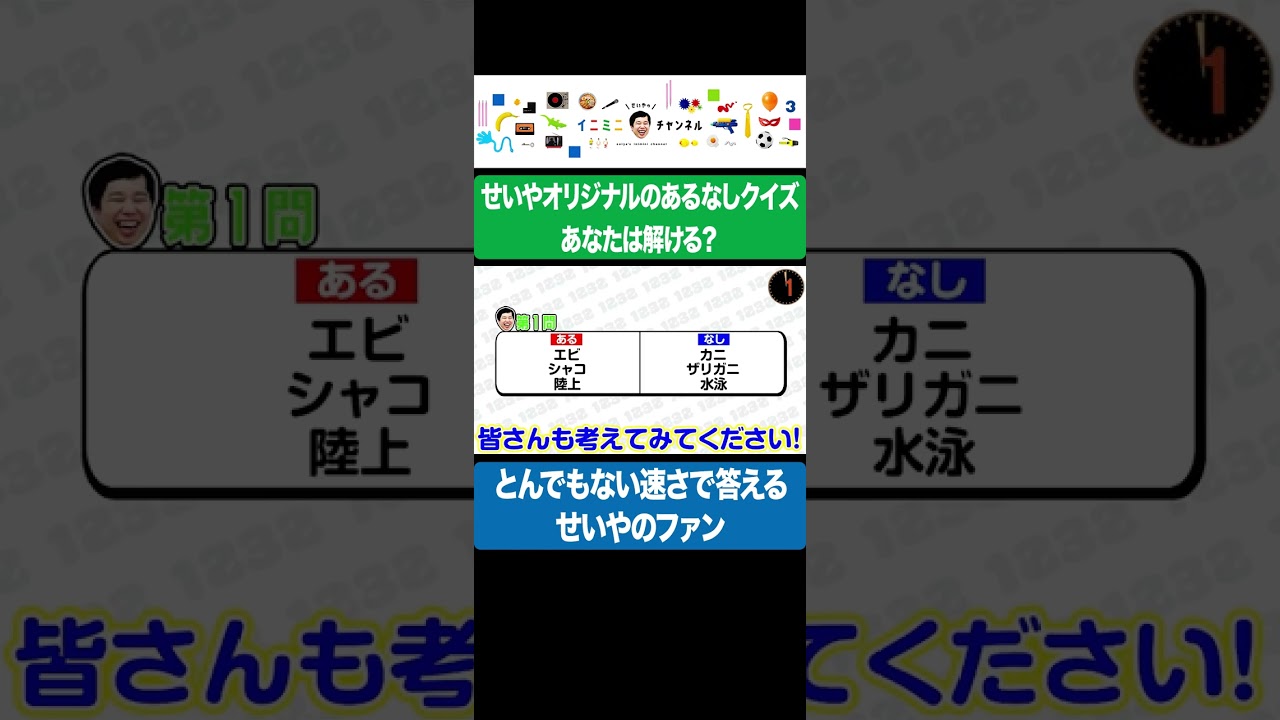 プリロード画像