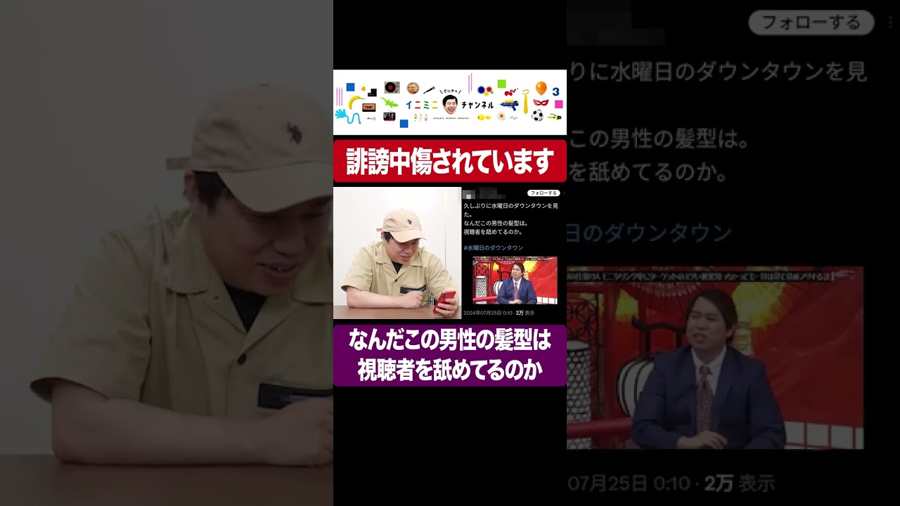 プリロード画像