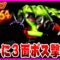 【#7】カオスゲーム『ドンキーコング64』4面おもんな過ぎてブチギレ配信