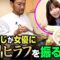 ドッキリに出てくれた女優さんにらぶおじの絶品エビピラフでお礼をしよう