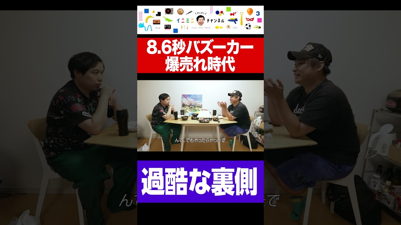 プリロード画像