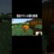 溶岩チキンの歌を熱唱するせいや #イニミニ切り抜き #マイクラ #マインクラフト