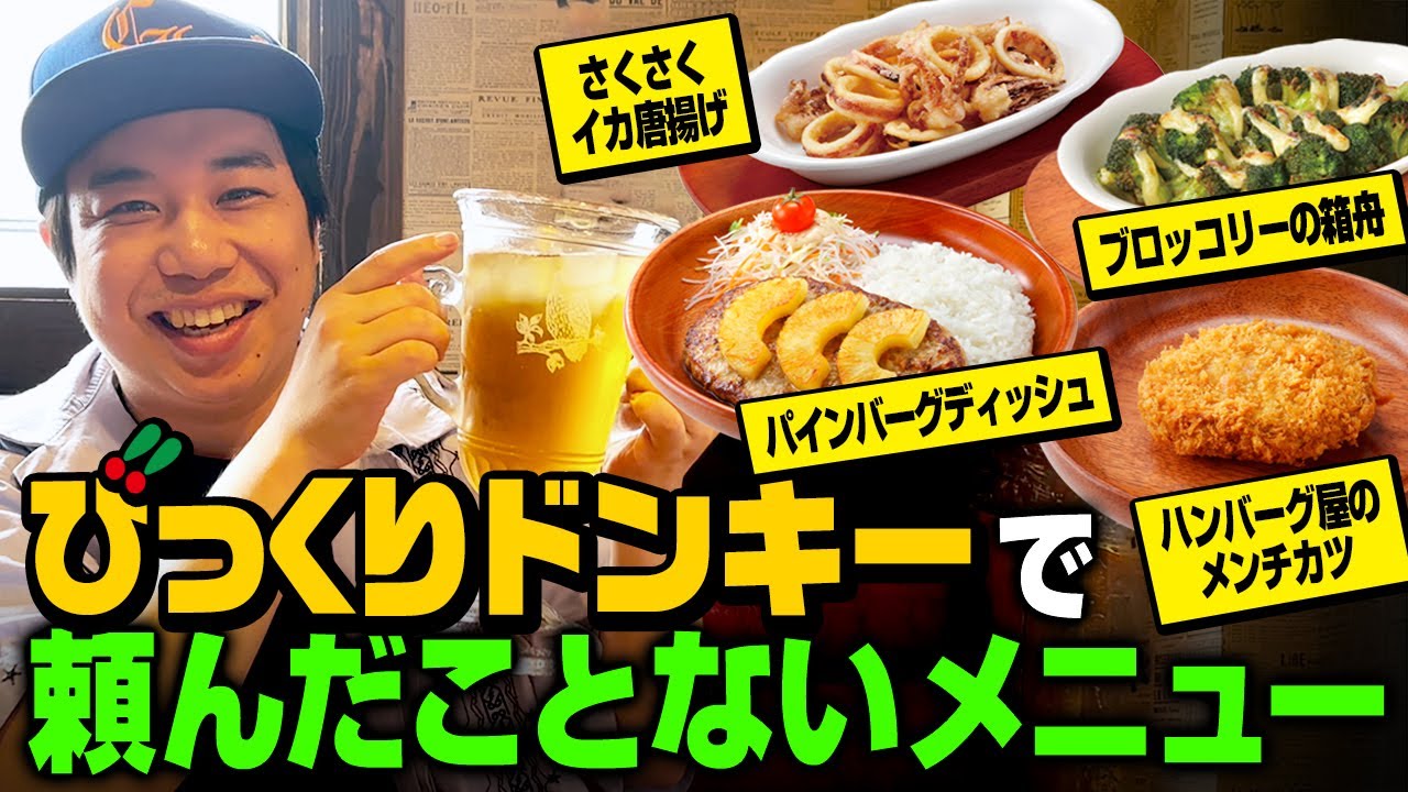 プリロード画像