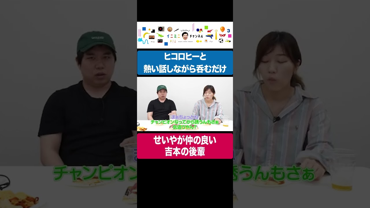 プリロード画像