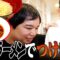 料理人らぶおじさんの辛ラーメンアレンジつけ麺が美味すぎた！