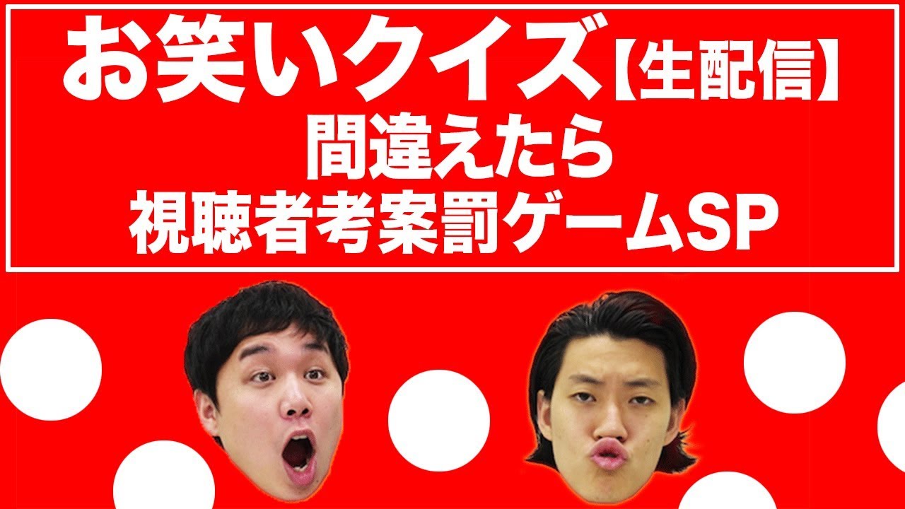 プリロード画像