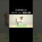 少し前に流行したカウンターショート動画の裏側 #イニミニ切り抜き #shorts